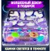 Формикарий Медиум “Космос” Формикарий Медиум “Космос”