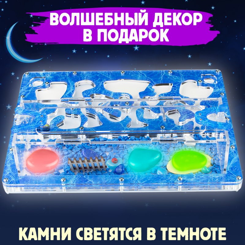 Формикарий Макси "Аква" Формикарий Макси "Аква"